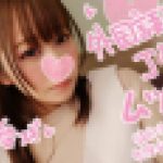 ムツミちゃん年齢ﾅｲｼｮ?彼氏いるのにハメまくる童顔プリケツ美少女JDむつみチャン☆デカチンで膣奥どちゅどちゅ♪「おじさんのちんぽ好きぃっ?」ポルチオ絶頂で堕ちる交際6か月目のマンコに寝取り種付け?