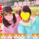 【4P・乱交個人撮影】SEXに興味深々なお年ごろ原宿♀子ちゃんｘ２GET！超ハイテンション☆初めての生ちんポ入れられて大悶絶！生まれて初めて種付けされてアヘ顔イキする映像がヤバすぎる(*´ω`