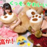 【6ms限定・4K画質ver】ヤバイSEX試したｗハロウィンで盛り上がる10月31日にIカップ巨乳ビチ神女子大生（19才）ｘ２呼び出し乱交５P　雄たけびあげまくってみんなで白目イキ　めちゃ種付けた?【おまけはヤバイ風
